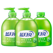 蓝月亮 洗手液 芦荟清洁抑菌99.9% 芦荟滋润 抑菌洗手液 泡沫丰富易冲洗 500g瓶*2 瓶补500g