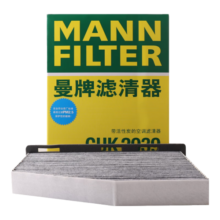 曼牌（MANNFILTER）空调滤清器滤芯CUK2939/CUK29061迈腾CC速腾高尔夫途安帕萨特途观