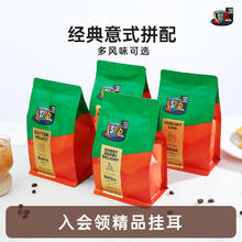 FS2C 莓好甜心 进口咖啡豆 SCA80+ 金标 227g