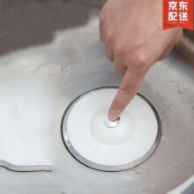 按压式防臭地漏盖