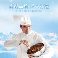 百亿补贴：瑞士莲 冰山雪融牛奶巧克力盒装结婚喜糖