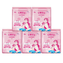 七度空间 优雅日用卫生巾 245mm10片*5包 共50片