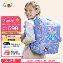 Gmt for kids 小学生男女大容量书包 1-3-5年级