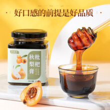 奥祥堂枇杷秋梨膏宝宝纯手工雪梨膏枇杷膏纯梨膏老人儿童琵琶膏