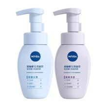 妮维雅氨基酸洗面奶女清洁保湿泡沫洁面乳男士控油温和洁面