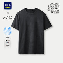 海澜之家 男士T恤 HNTBW2J202A
