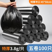 佳帮手 手提式垃圾袋 100只（45*50cm） 黑色