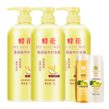 蜂花护发素套装柔顺营养小麦蛋白1L*3+生姜健发洗护100mlx256.9元 (月销1w+)