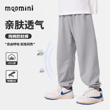 马骑顿 儿童A类新疆棉(短袖+裤子）任选组合