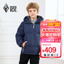 BLACKICE 23儿童连帽羽绒服男女童保暖鹅绒羽绒外套700+蓬松度 深蓝 140