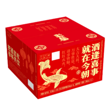 雪花高端吉庆礼盒装（脸谱8听＋匠心8听）两种口味送礼自饮 500mL 16罐 整箱装