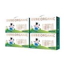 圣牧 有机纯牛奶 200ml*10盒*4提