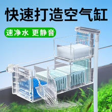 金利佳 Jeneca 小鱼缸过滤盒（三滤盒+水泵+滤材）