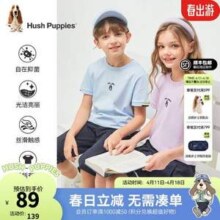 Hush Puppies 暇步士 儿童抑菌活力短袖T恤 （105~170码） 多款