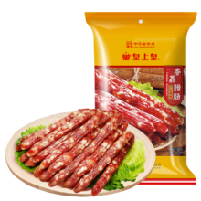 皇上皇 广式金福香荔腊味香肠 250g47.5元（需领券，合15.83元/件）