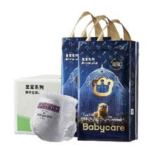 babycare 皇室狮子王国拉拉裤 XXL40片*2包/XL46片*2包