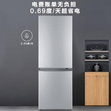 Leader BCD-180LLC2E0C9 直冷双门冰箱 180L 月光银707.16元