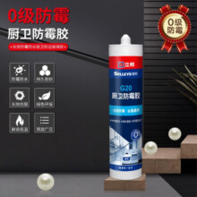 立邦 防霉玻璃胶厨卫密封胶中性硅酮胶犀利0级防霉台盆水槽马桶防水 【基础防霉】G20 白色 300ml/支31.1元 (券后省100)