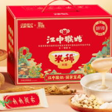 江中 猴姑 米稀 原味 900g