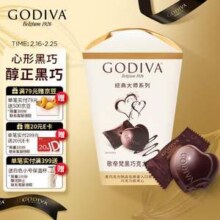 GODIVA 歌帝梵 经典大师系列 黑巧克力 117g