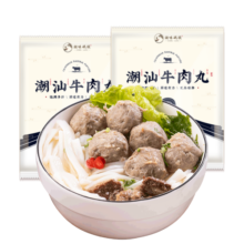 潮味码头 牛肉丸潮汕手打250g肉含量≥95%火锅丸料关东煮烧烤空气炸锅食材