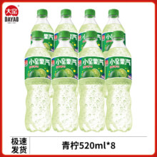 大窑汽水 小窑果汽冻梨味青柠嘉宾果味橙味碳酸饮料 520ml 青柠*2+冻梨*3+凤梨*3