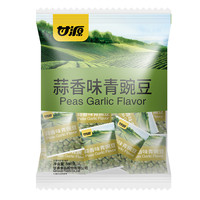 甘源 蒜香味青豌豆 500g