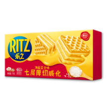 乐之七层厚切威化饼干 海盐芝士味77g 共9包 咸味早餐 休闲零食下午茶