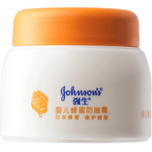 强生（Johnson）婴儿面霜蜂蜜特润霜60g 儿童面霜春季舒缓宝宝防皴干红保湿妆前乳