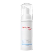 薇诺娜宝贝 WINONA BABY 倍润云柔儿童洗面奶洁面泡沫50ml