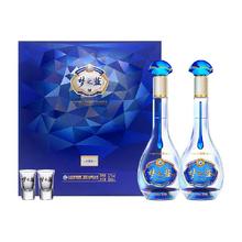 洋河 梦之蓝水晶版52度礼盒550ml*2