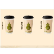 古茗 鲜奶茶3选1 中杯