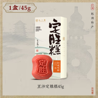 知味观 杭州特产 豆沙定胜糕45g