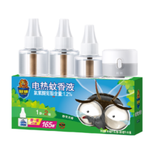88VIP、需福袋：超威 插电式电蚊香液 薄荷3瓶1器