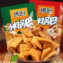 琥珀 无品牌 琥珀小米锅巴 麻辣味22克1包+牛肉味22克1包 袋装