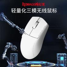 REDRAGON 红龙 G49 有线款