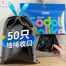 88VIP：尚岛宜家 加厚抽绳垃圾袋 50只 送悬挂收纳袋