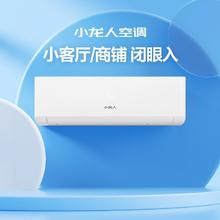 科龙 空调大2匹2P新一级变频大风量速冷暖家用壁挂式