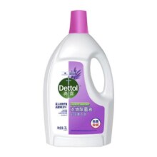 Dettol/滴露衣物除菌液薰衣草助洗除螨消毒留香79.9元