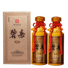 碧春 bichun 酒窖藏10 53%vol 酱香型白酒 500ml*2瓶