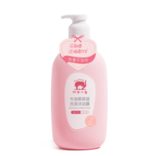 红色小象牛油果保湿洗沐二合一786ml(无香精)儿童洗发水沐浴露液宝宝洗护42元 (月销6000+)