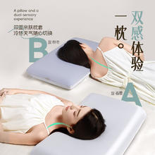 国家补贴：舒达 Serta 微风深睡记忆枕Pro 慢回弹 一只装