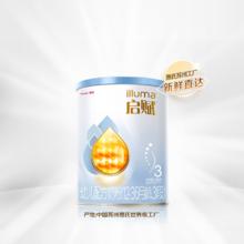 启赋 illuma 惠氏启赋蓝钻3段350g*1罐含HMO婴幼儿牛奶粉