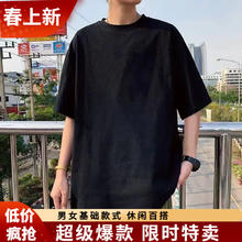 男士短袖T恤 （多款可选）