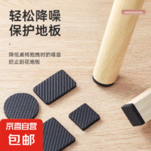 凳子脚套 黑色12片装圆型2.5cm