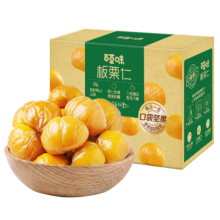 限地区：百草味熟制板栗仁500g 坚果炒货休闲零食坚果板栗子仁即食独立小包装