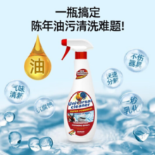 大公鸡管家 多功能厨房强力清洁剂 1瓶装