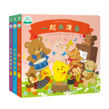 【点读版】小鸡球球发声书全3册0-1-2-3岁6个月宝宝触摸发声纸板玩具书有故事的双语发声书