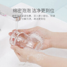 医护级奶瓶清洗剂婴儿宝宝新生儿专用洗奶瓶果蔬玩具餐具洁净清洁