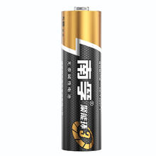 南孚 LR6AA 5号碱性电池 1.5V 4粒装